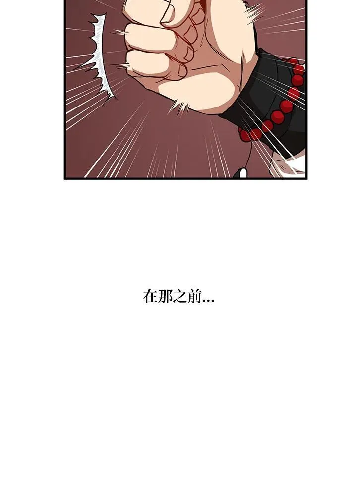第39话42