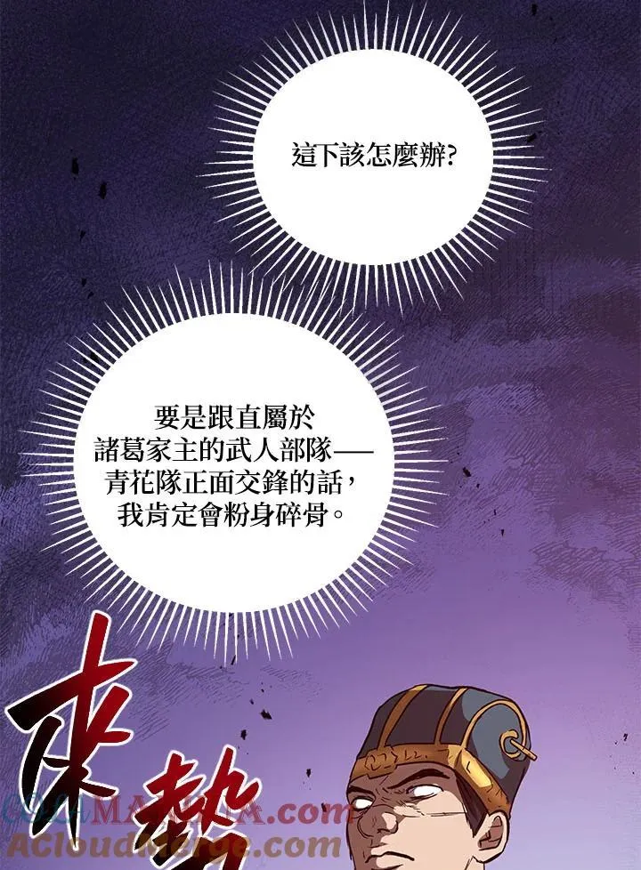 第31话36