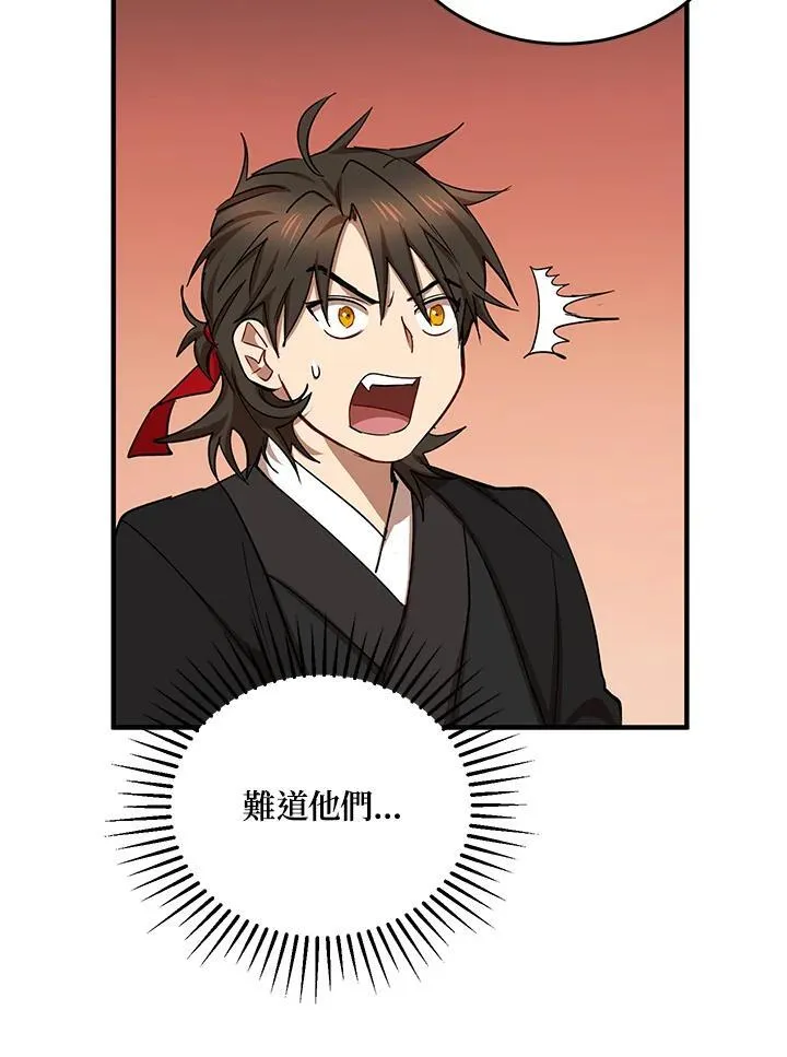 第39话95