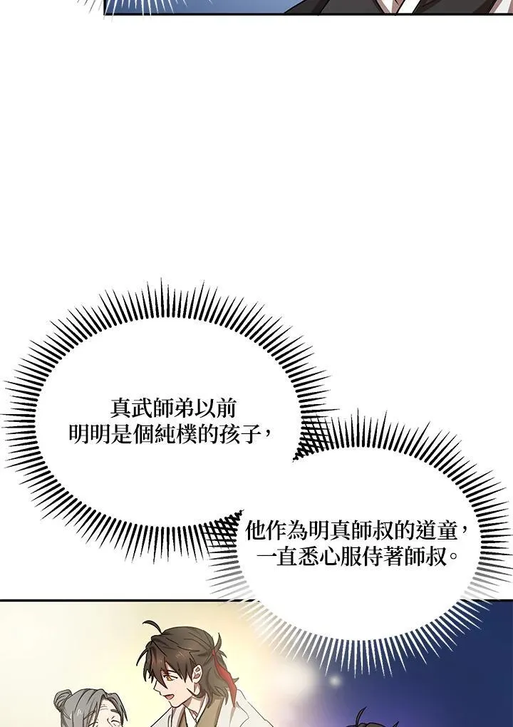 第5话17