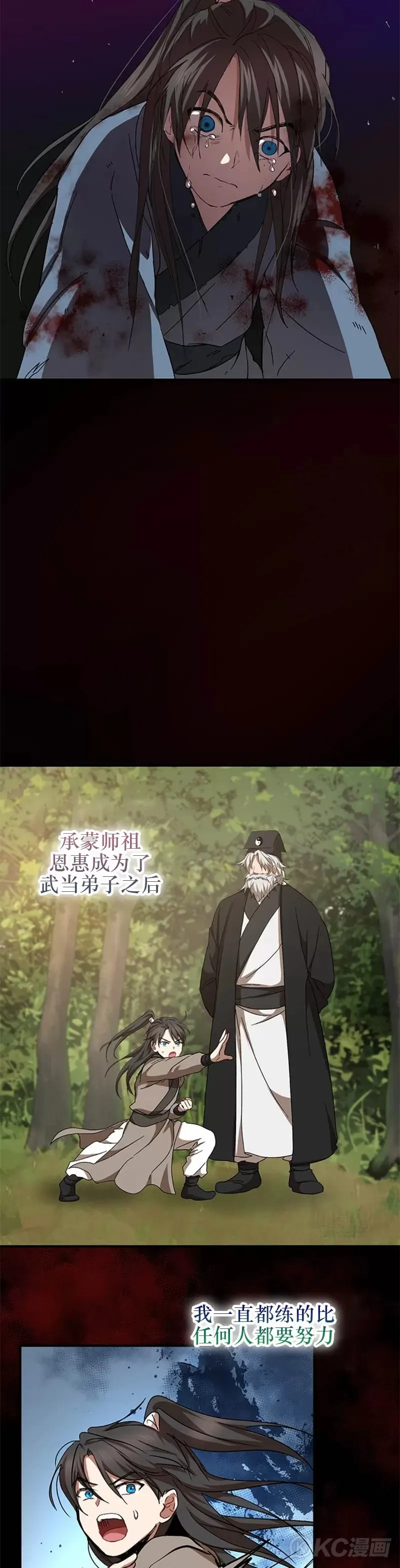 第46话13