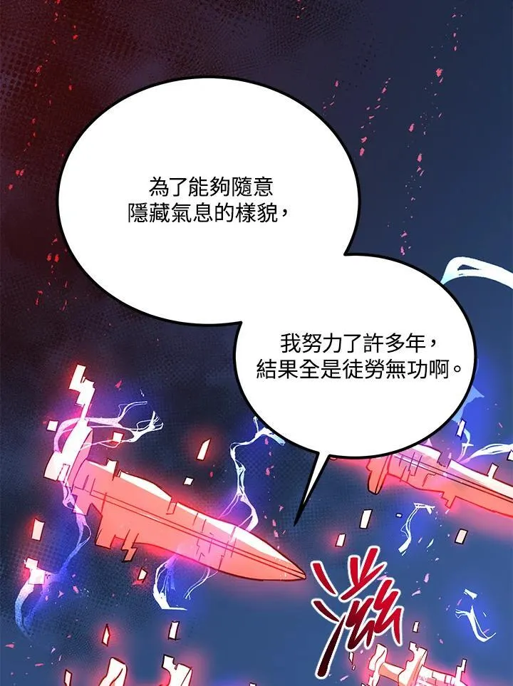 第28话105