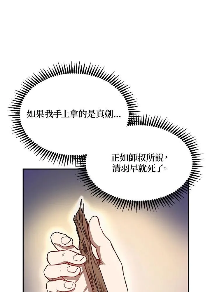 第10话103