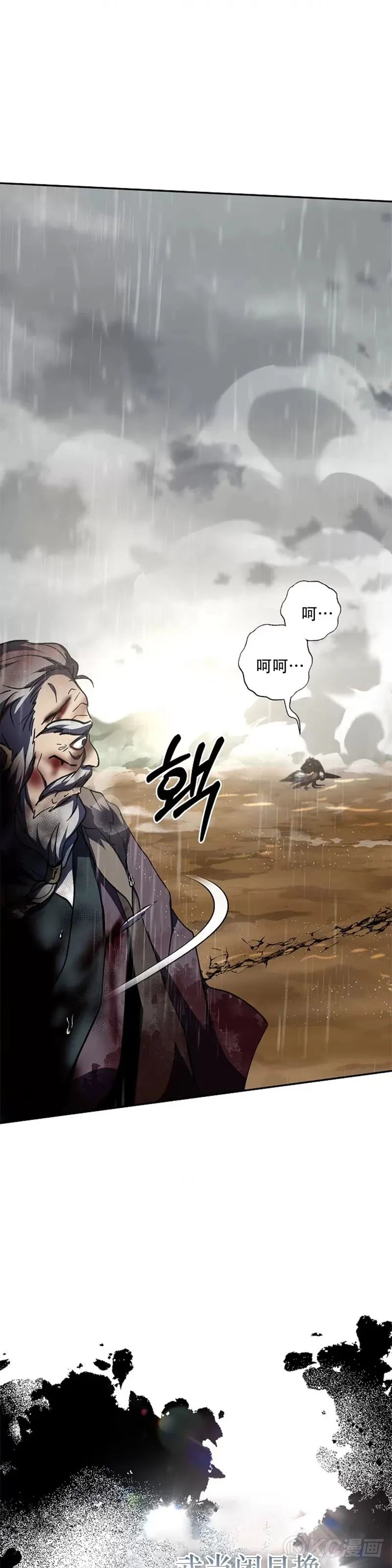 第114话25