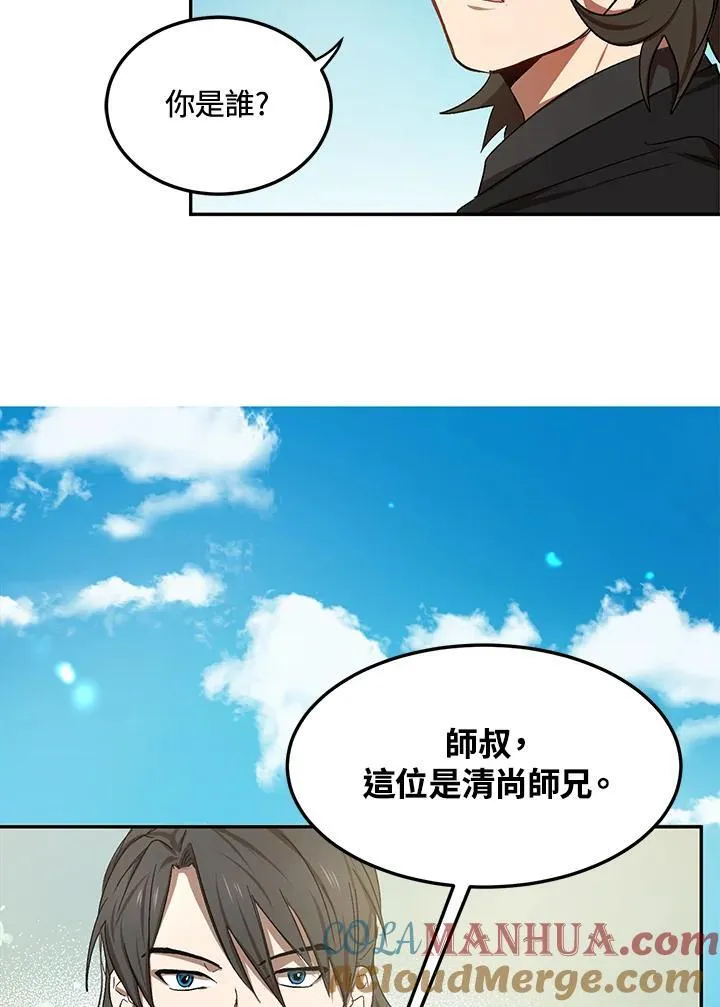 第8话76