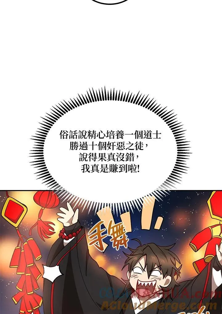 第14话108