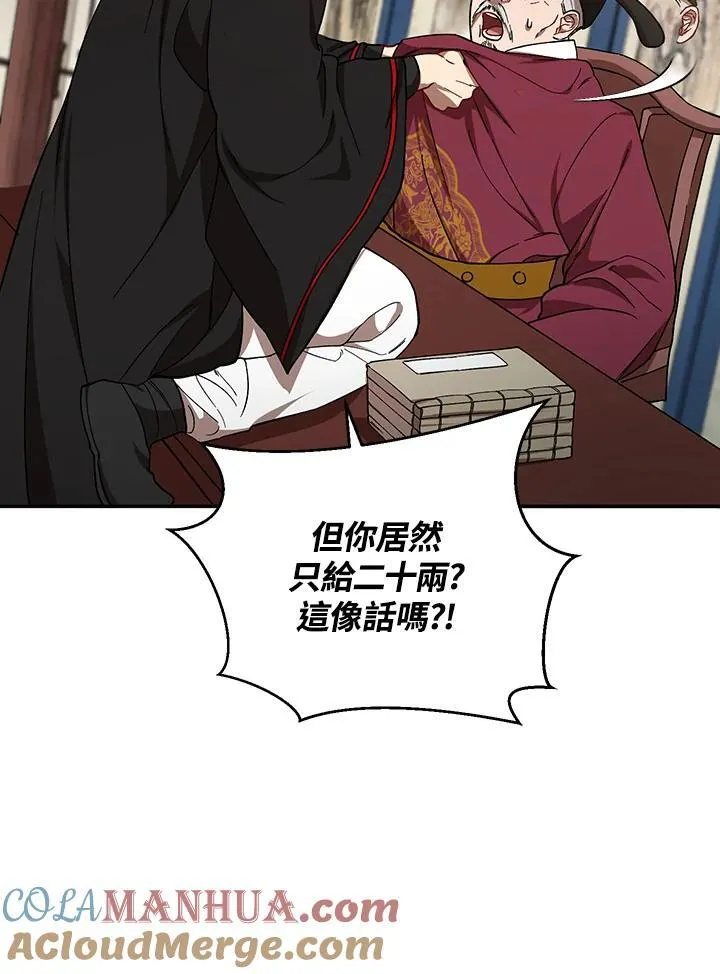 第18话44