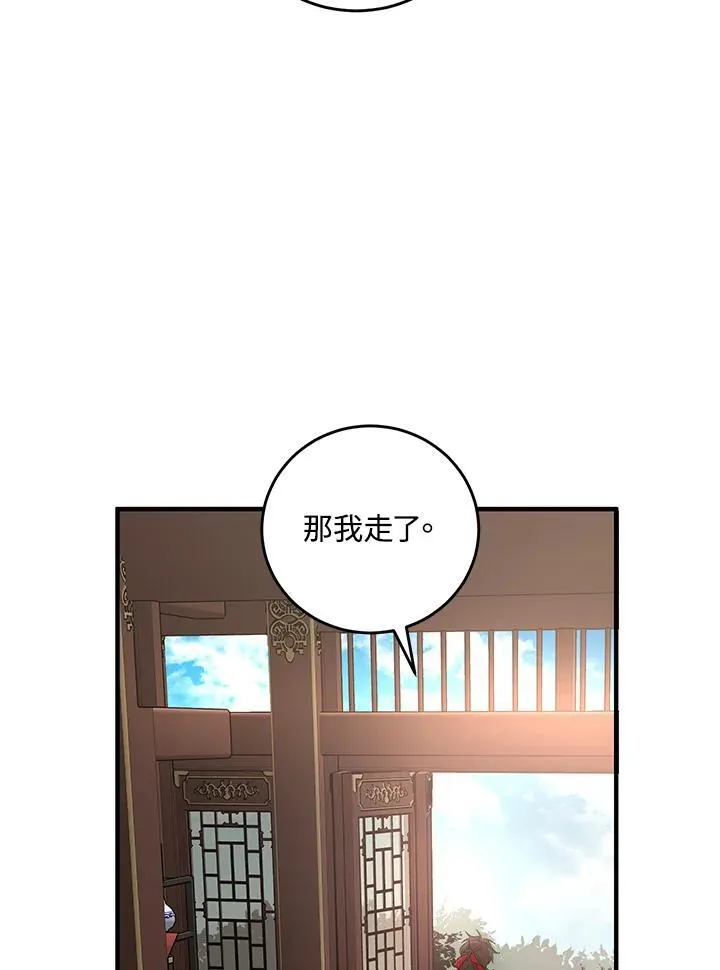 第38话71