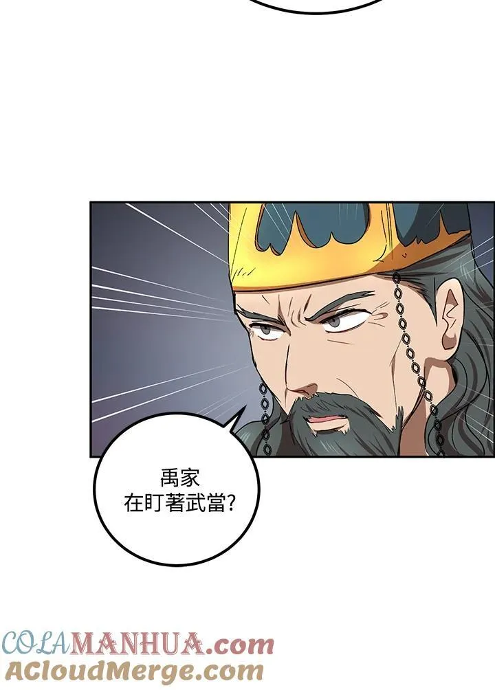 第23话88