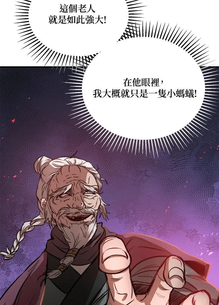 第29话39