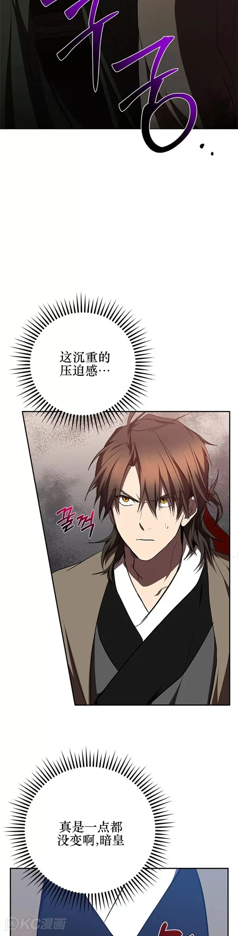第99话6