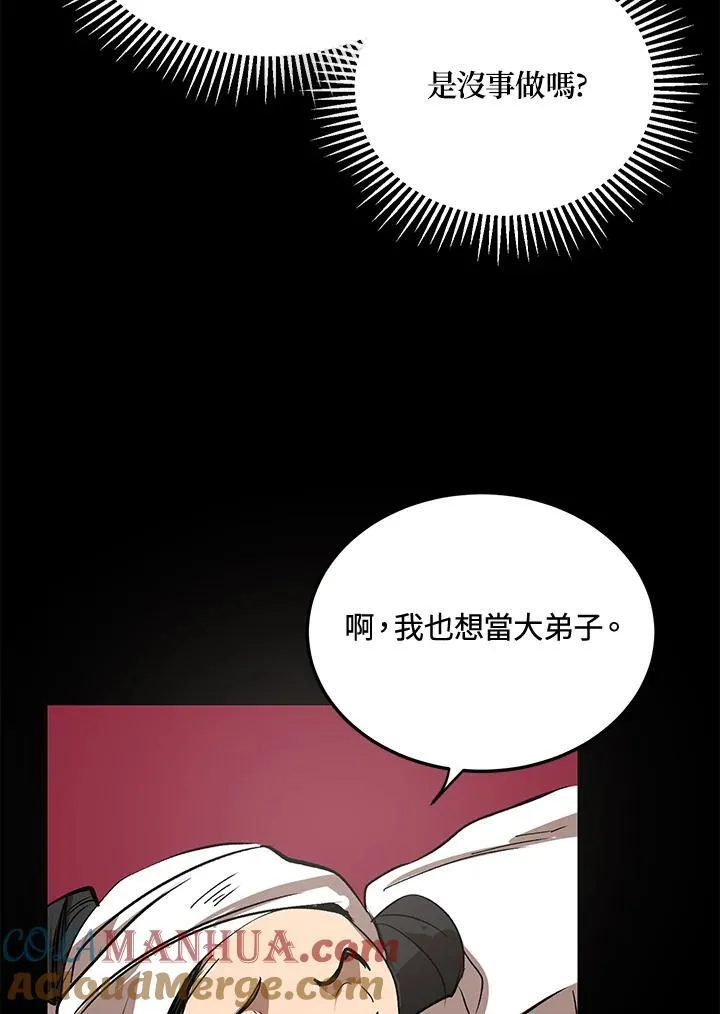 第3话76