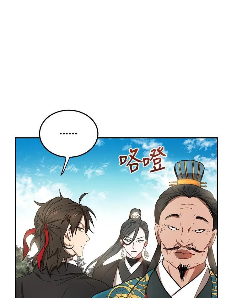 第12话7