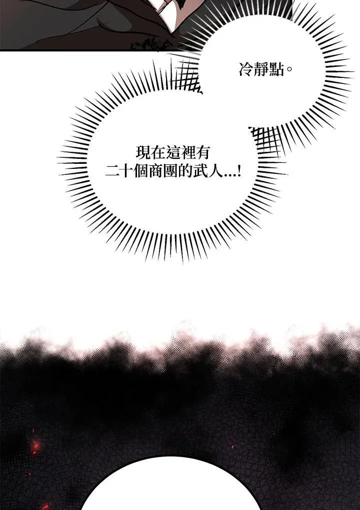 第35话51