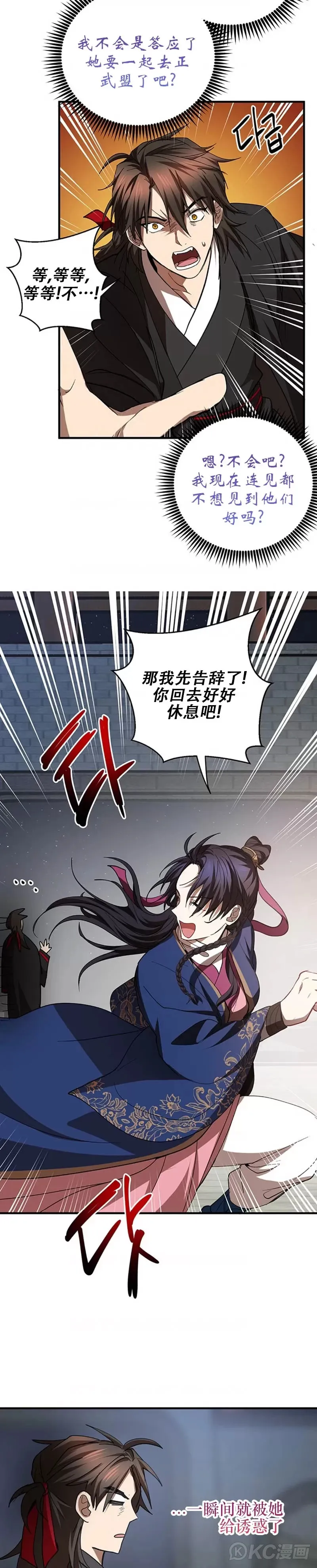 第73话38