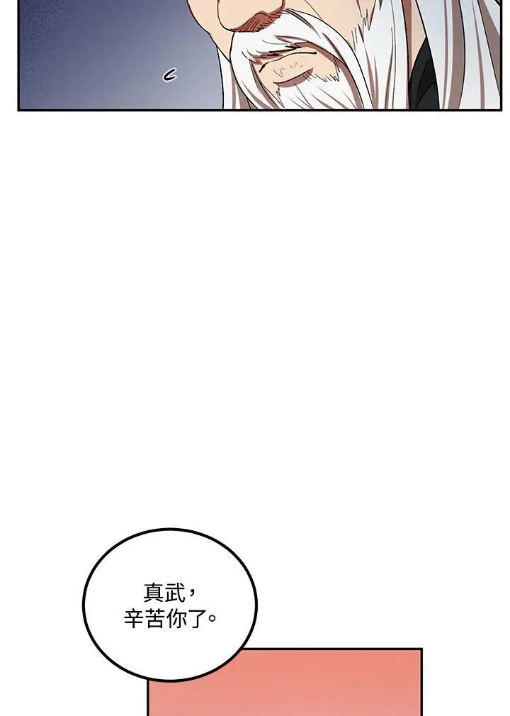 第14话63