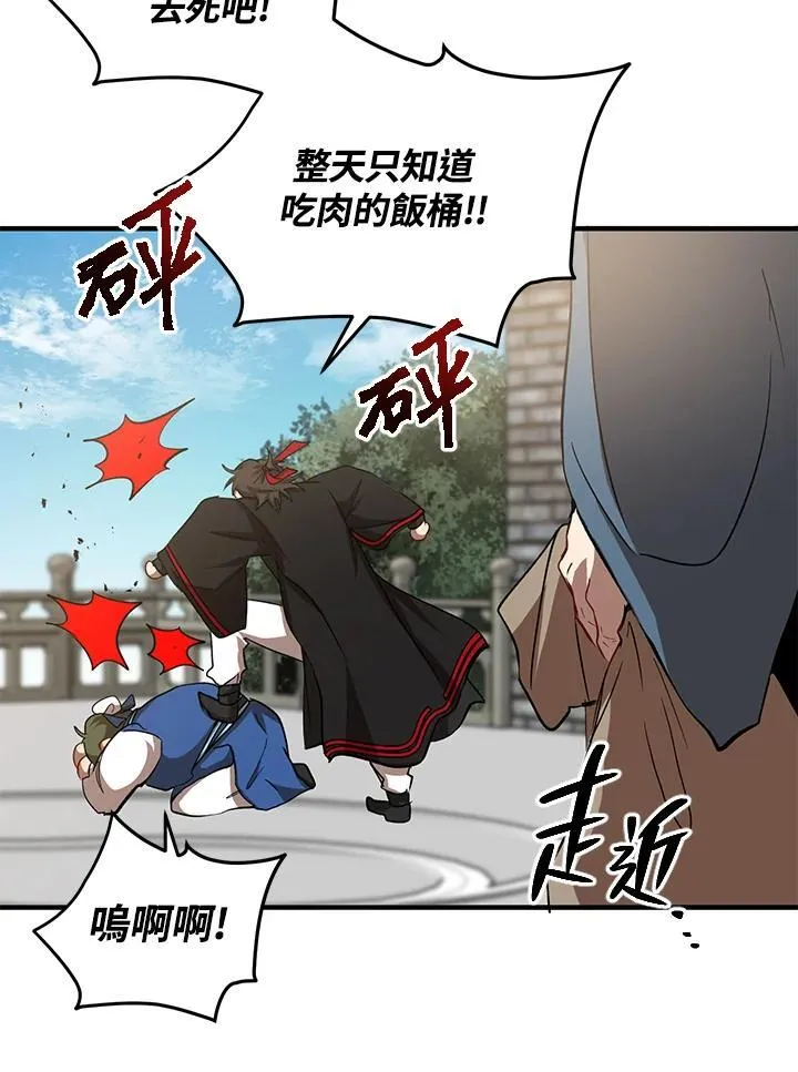 第39话59