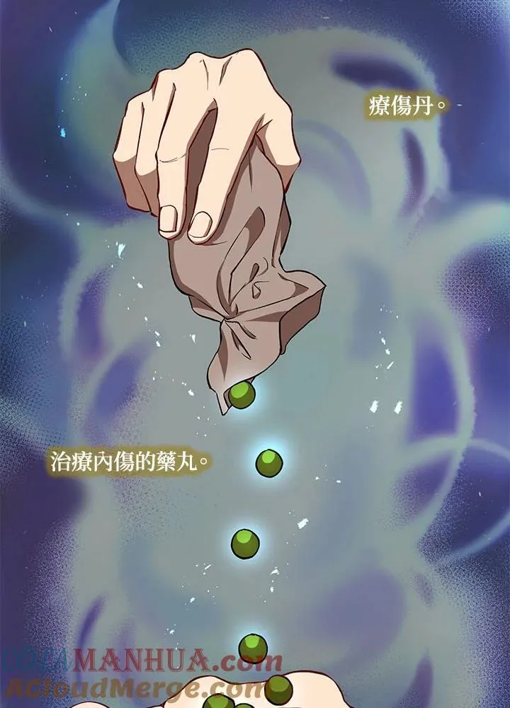 第31话100