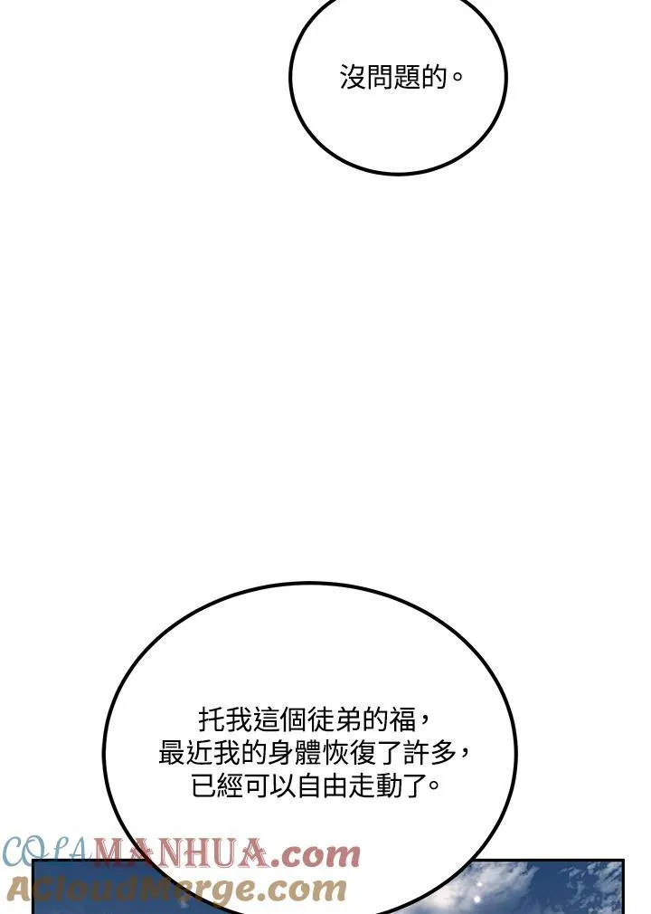 第14话60