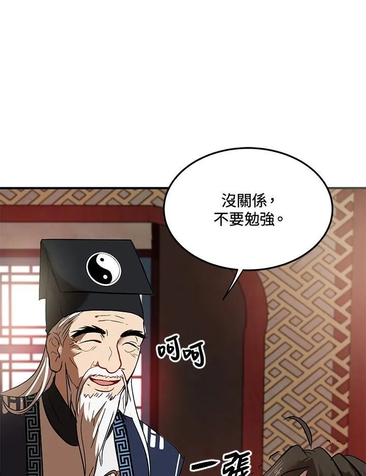 第2话22