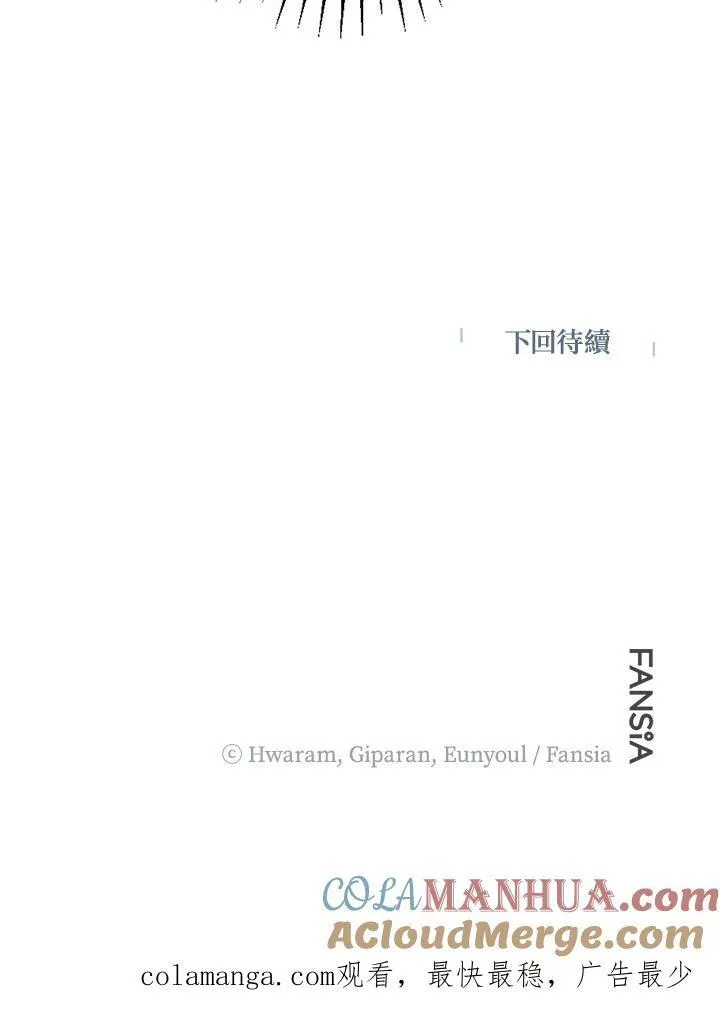 第19话112
