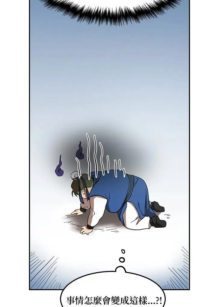 第9话109