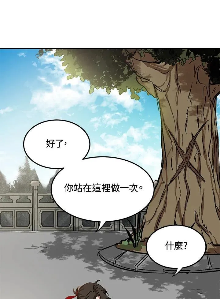 第4话57