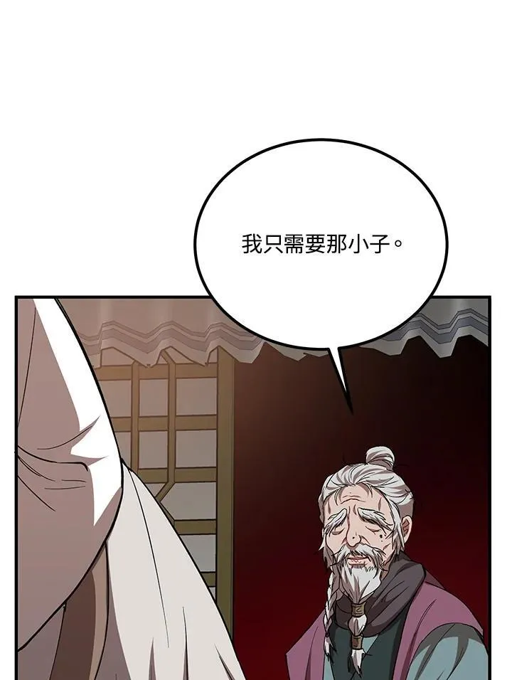 第28话43
