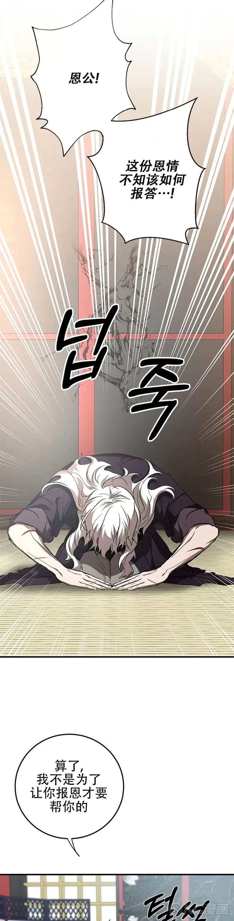 第82话46