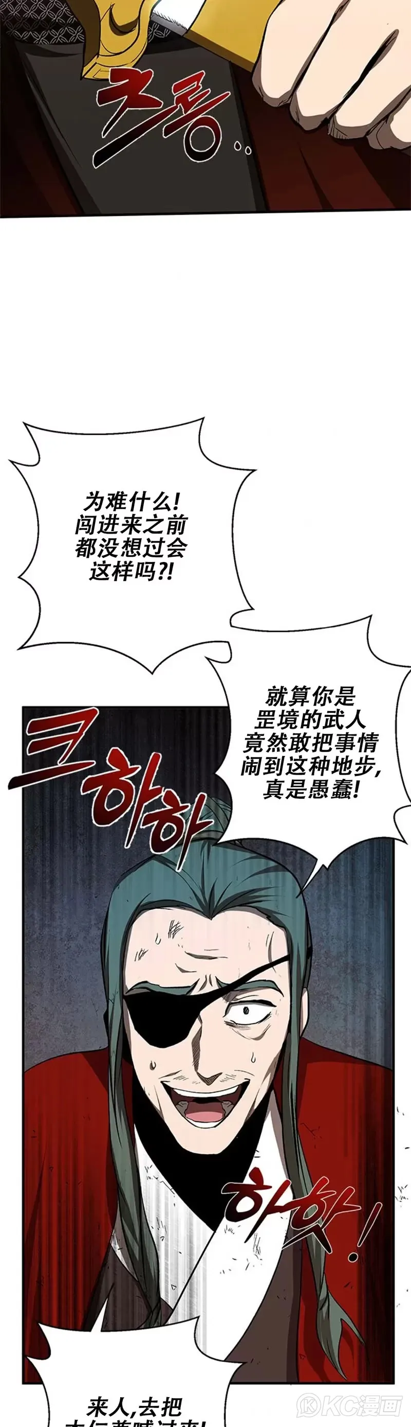 第91话26