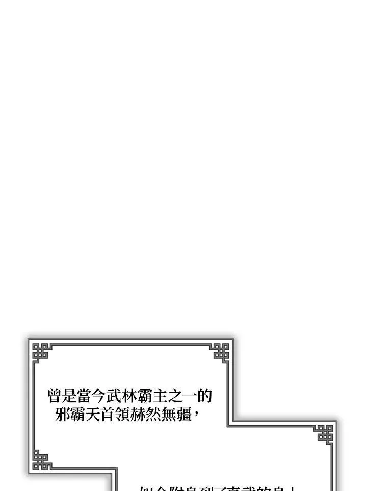 第2话138