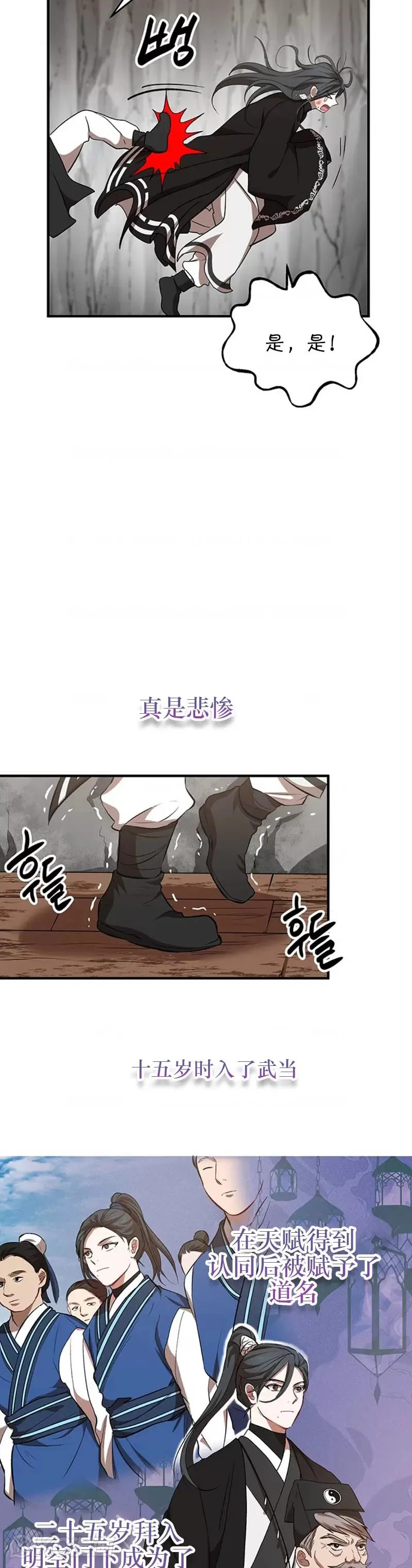 第43话33