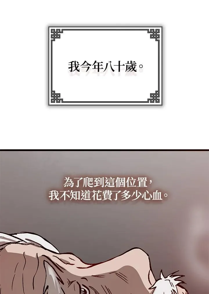 第1话27