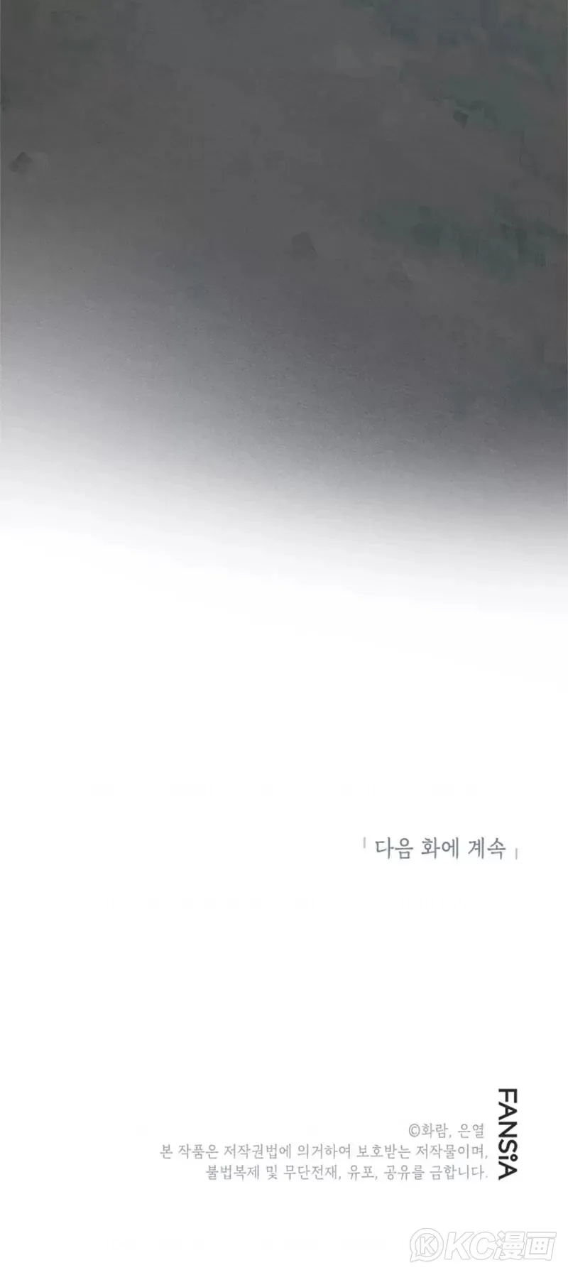 第97话34