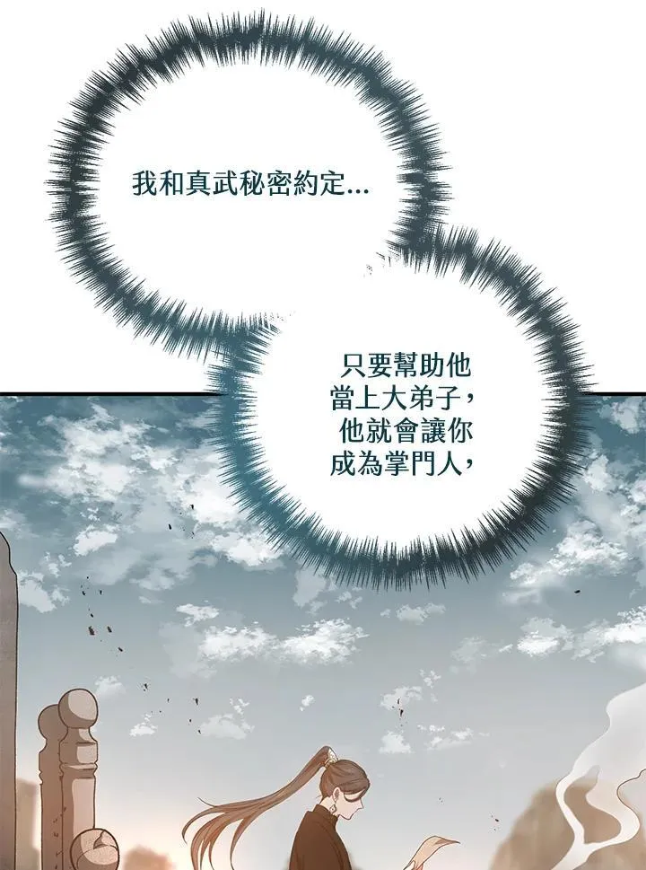 第40话125