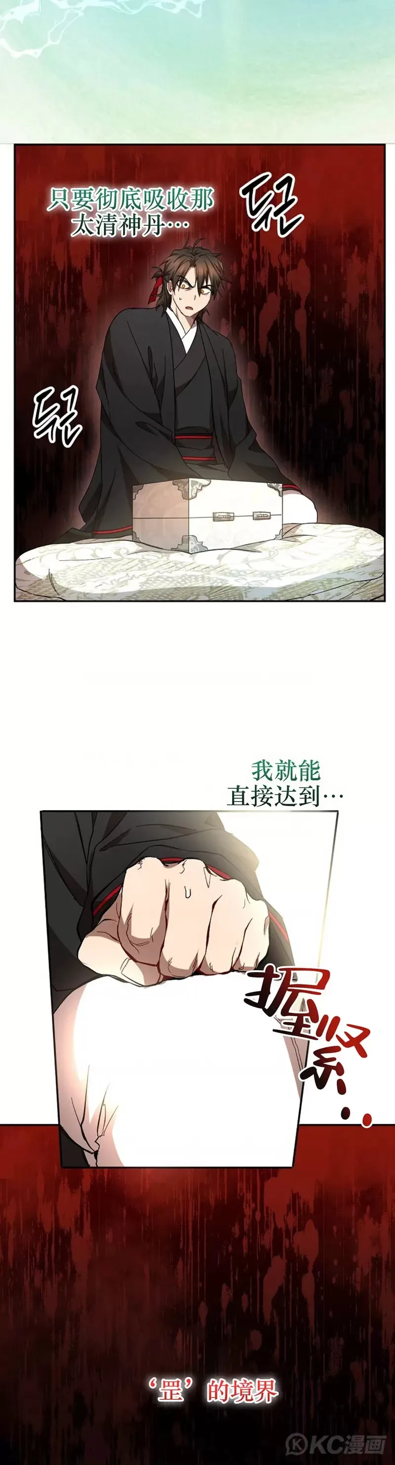 第60话31