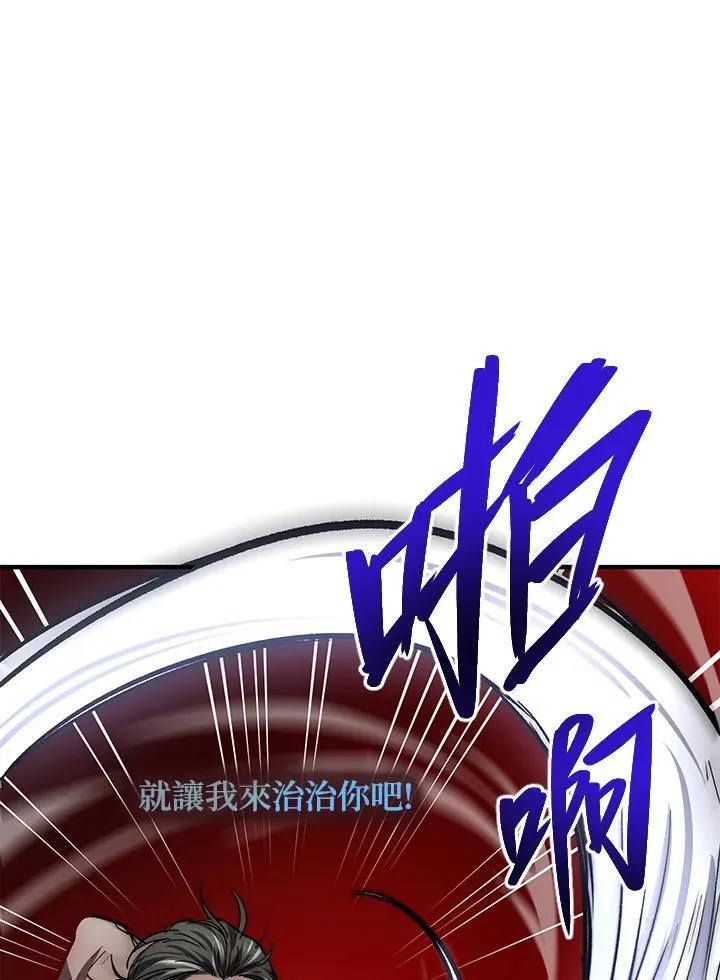 第30话70