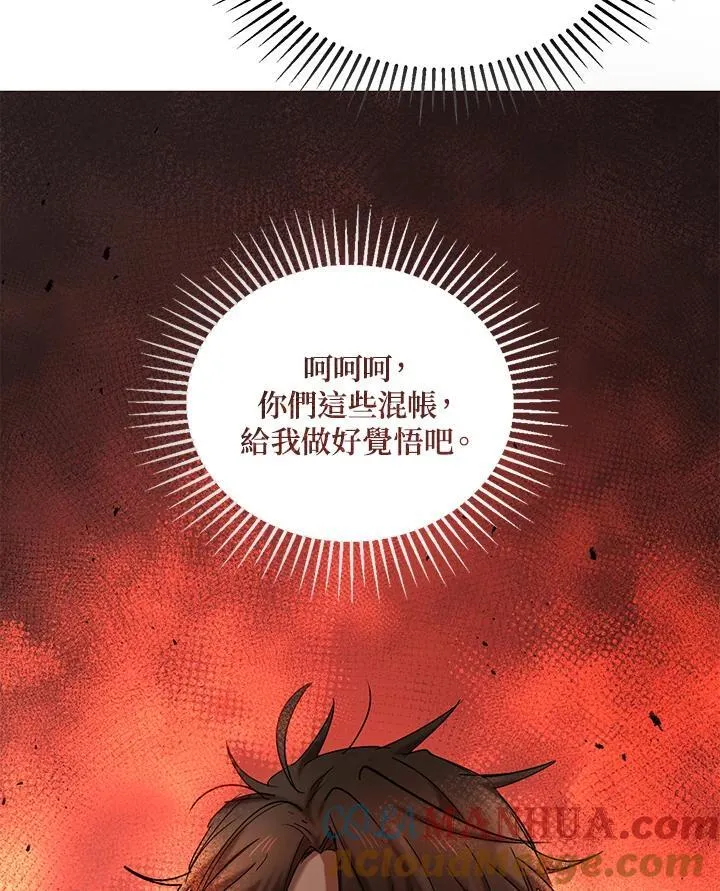 第37话100