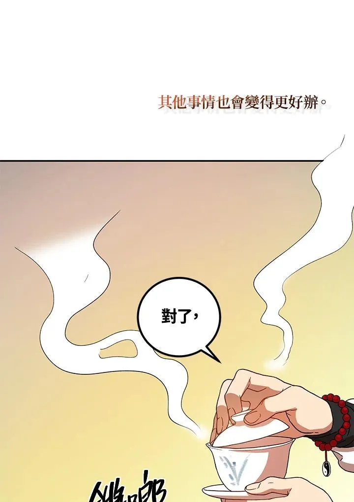 第23话38