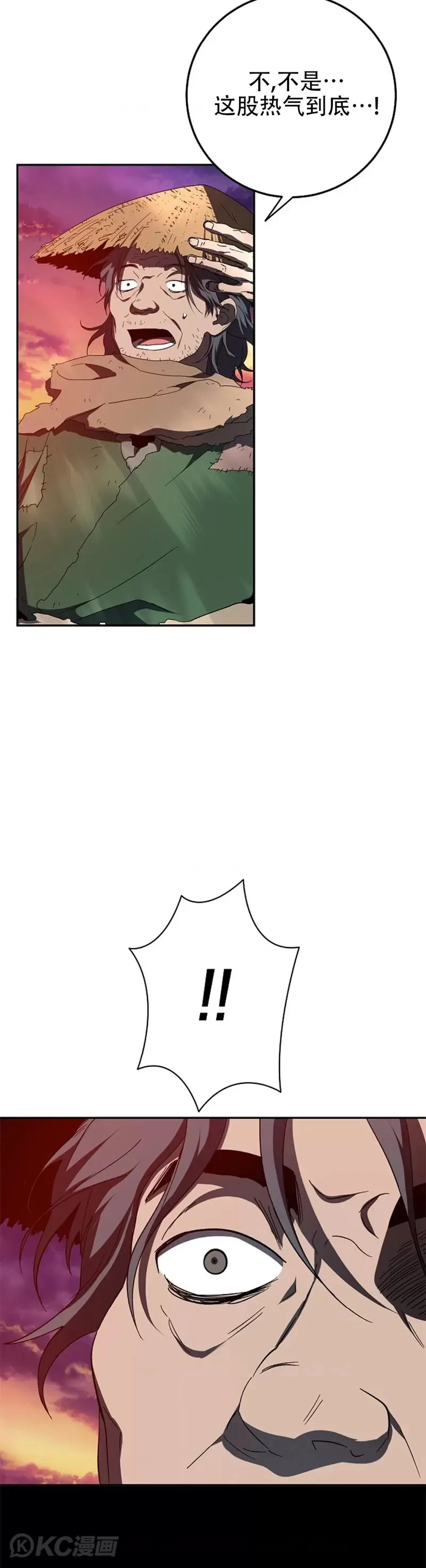 第117话21