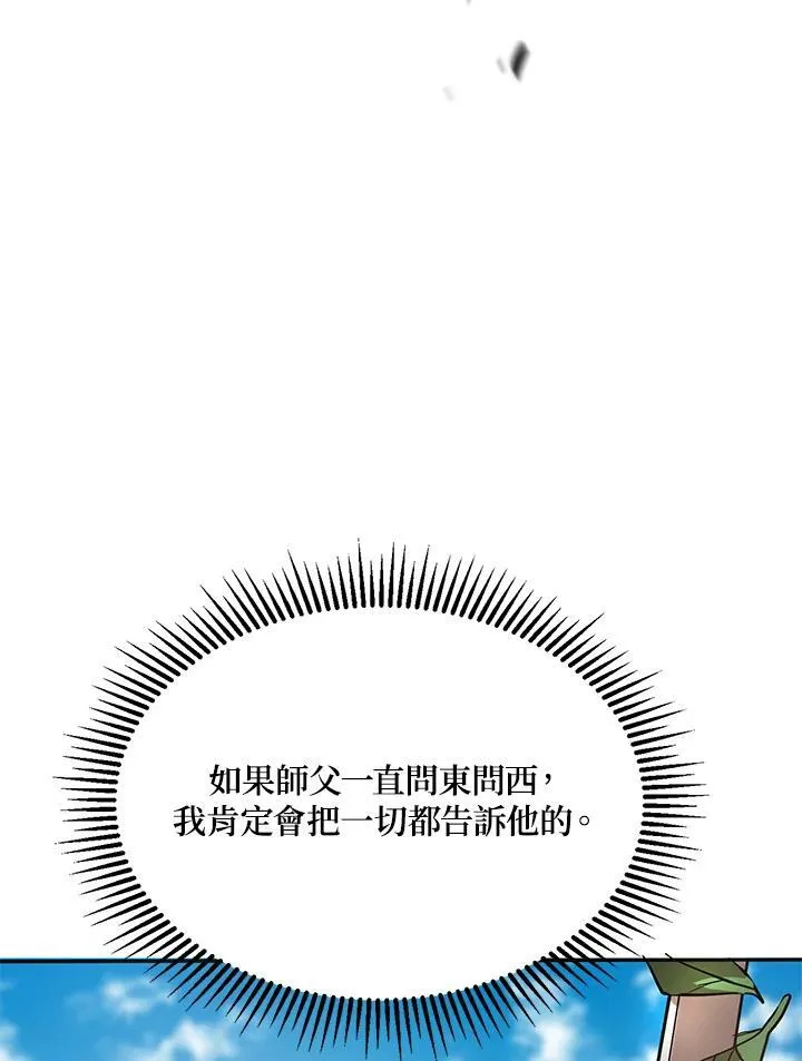 第3话122