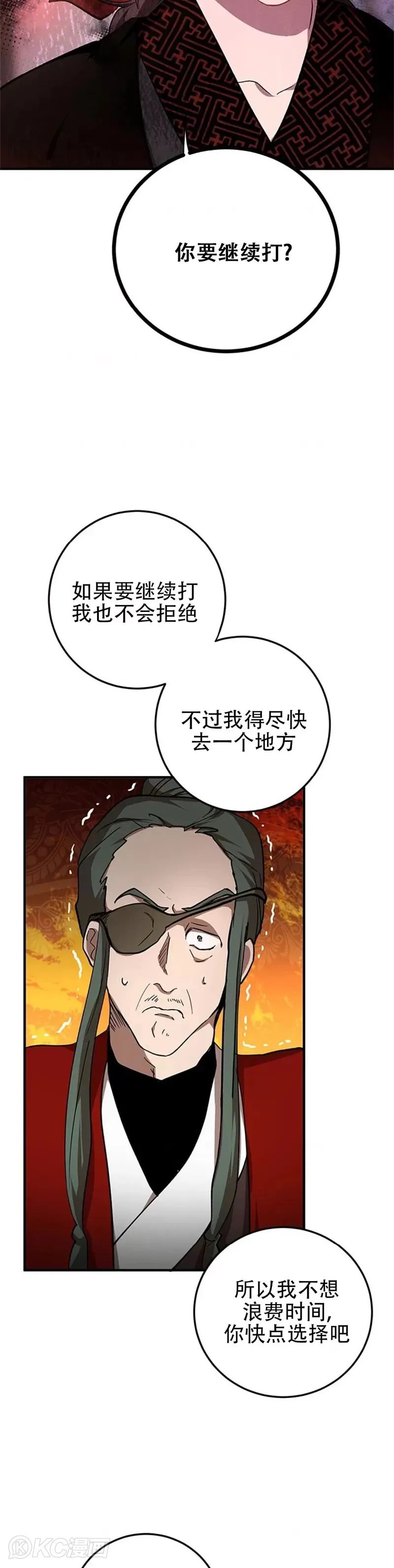 第88话18