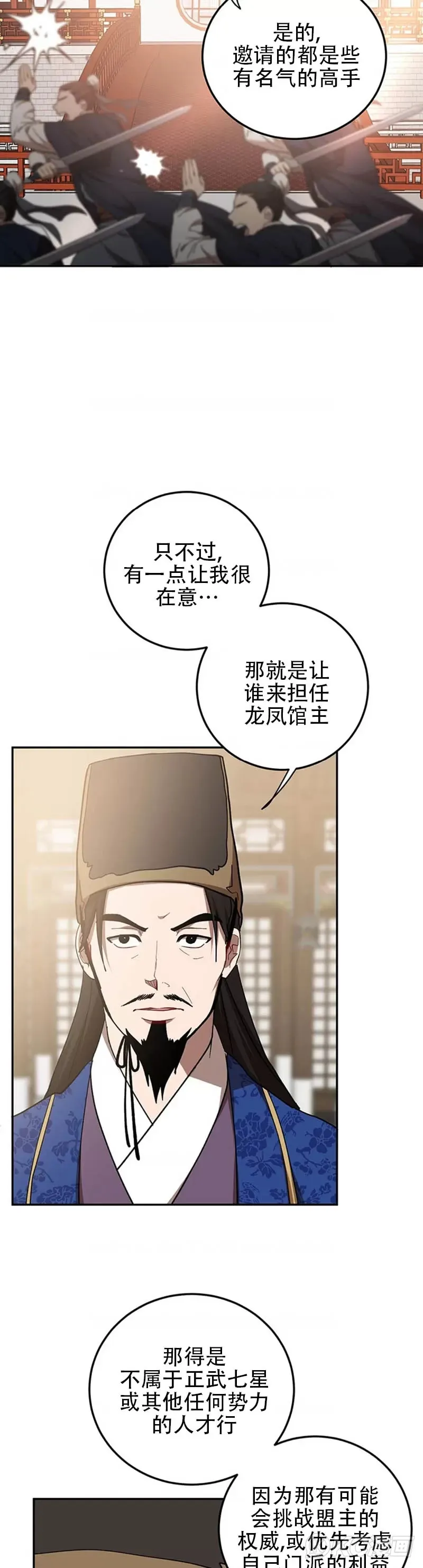 第65话22