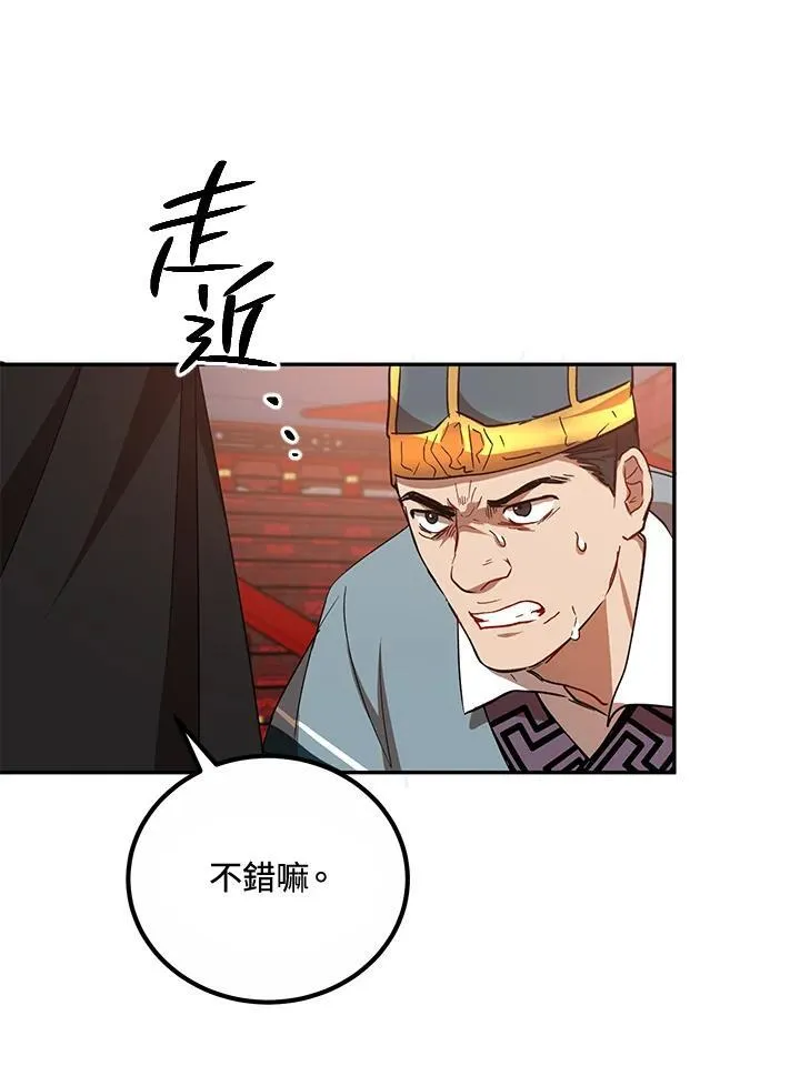 第22话43