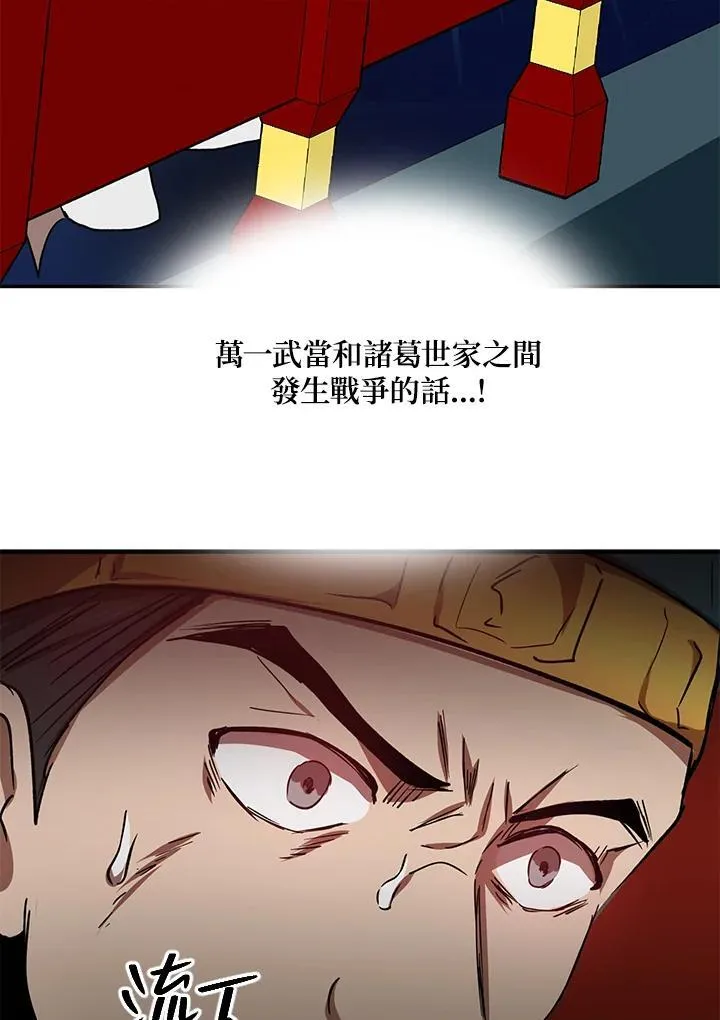 第21话31