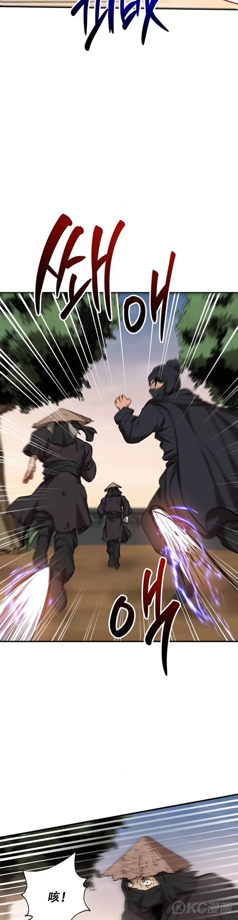 第51话33