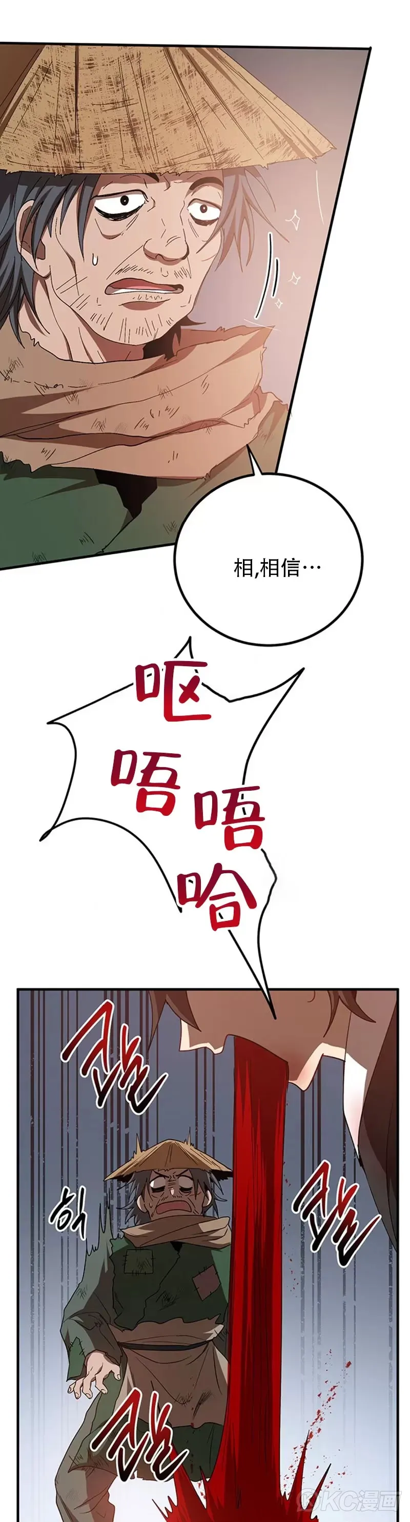 第57话30