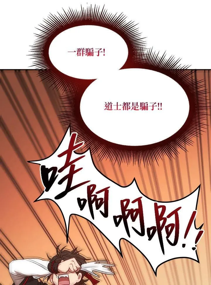第40话118