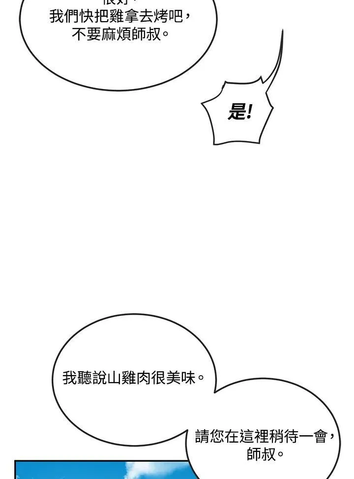 第11话11