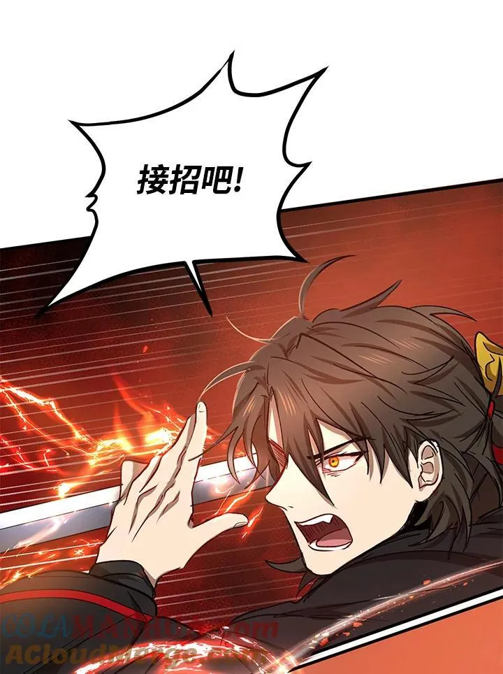 第29话44